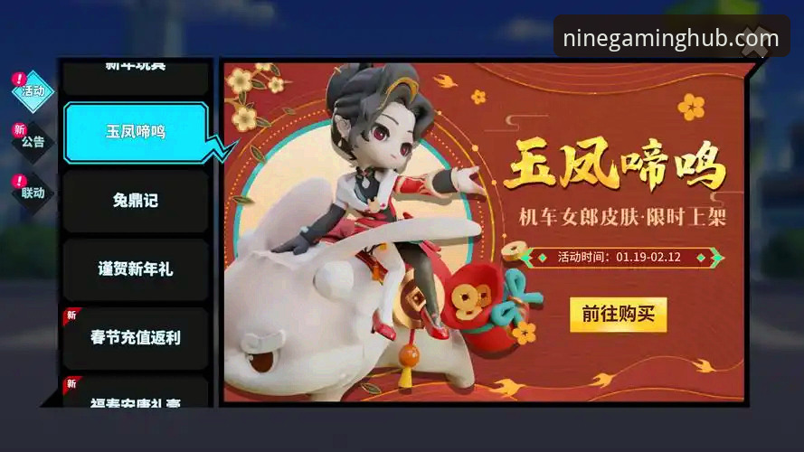 九游福利中心下载全流程深度解析：从入门到精通的操作指南
