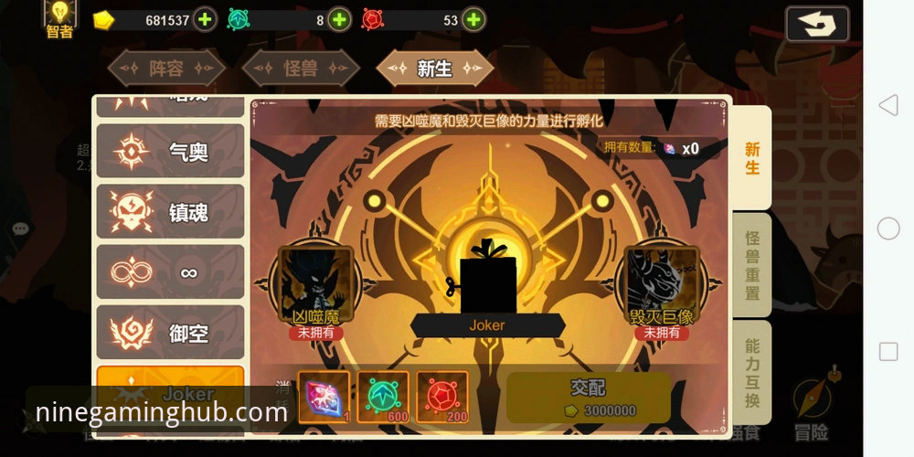 九游游戏盒子使用教程：从新手到高手的完整操作指南