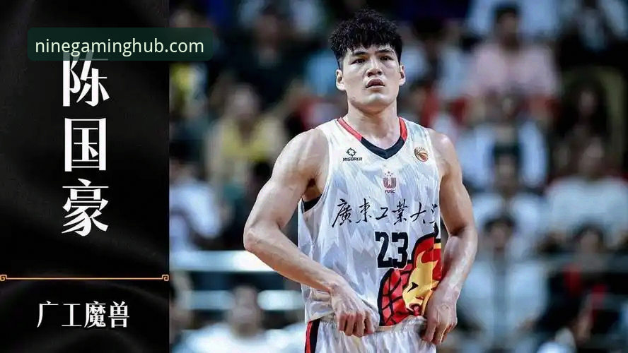 九游玩家社区 CBA状元陈国豪“回避条款”事件深度解析:从交易博弈看联赛规则生态